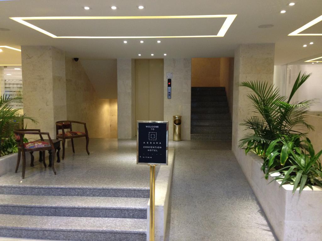 Assaha Ghobeiry Hotel Beyrut Dış mekan fotoğraf